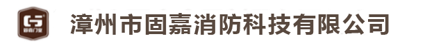 國內(nèi)近年來鋼木門市場(chǎng)發(fā)展?fàn)顩r分析  門業(yè)定制選漳州市固嘉金屬制品有限公司-漳州市固嘉消防科技有限公司